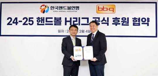 사진=한국핸드볼연맹 BBQ 후원 계약 체결(사진 왼쪽 BBQ 이동영 실장, 오른쪽 오자왕 한국핸드볼연맹 사무총장)