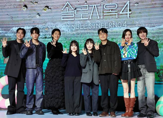 지난달 8일 서울 마포구 호텔 나루 서울 엠갤러리에서 열린 넷플릭스(Netflix) 오리지널 '솔로지옥4' 제작발표회에 참석한 출연진 및 PD들이 포즈를 취하고 있다. /사진=뉴스1