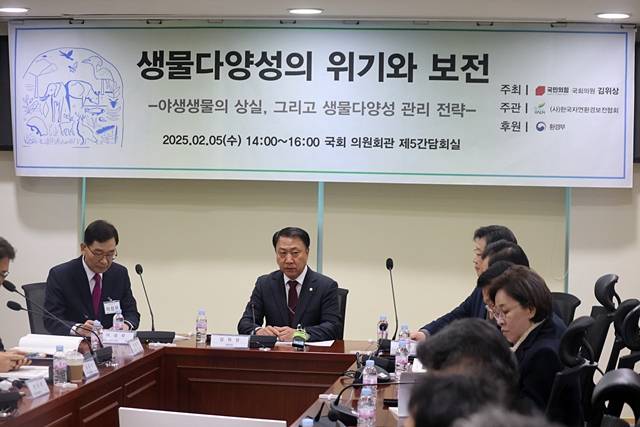 지난 5일 국회의원회관 제 5간담회의실에서 '생물다양성의 위기와 보전' 심포지엄이 열리고 있다./사진제공=김위상 국민의힘 국회의원실