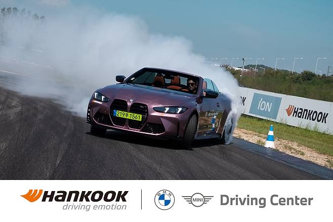 인천 영종도 소재 ‘BMW 드라이빙 센터’ 내 한국(Hankook) 브랜딩 이미지 [한국타이어 제공]