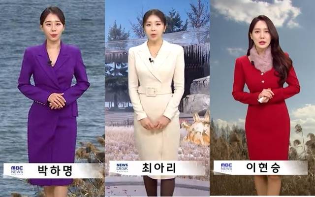 ‘MBC 뉴스’ 캡처