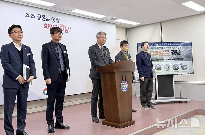 [창원=뉴시스]경남도 신종우 도시주택국장이 6일 오전 도청 프레스센터에서 '2030 경상남도 경관계획'에 대해 브리핑하고 있다.(사진=경남도 제공) 2025.02.06. photo@newsis.com