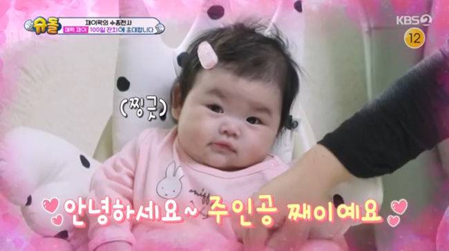 방송 화면 캡쳐