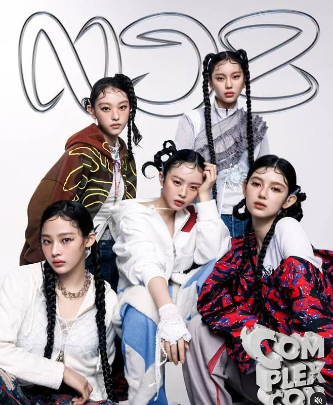 사진=njz 공식 SNS