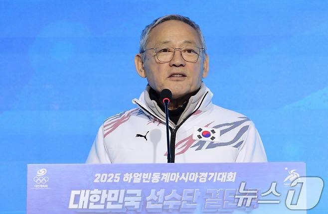 유인촌 문화체육관광부 장관이 24일 서울 송파구 올림픽파크텔 올림피아홀에서 열린 '2025 하얼빈 동계아시안게임' 대한민국 선수단 결단식에서 축사하고 있다. 2025.1.24/뉴스1 ⓒ News1 김성진 기자