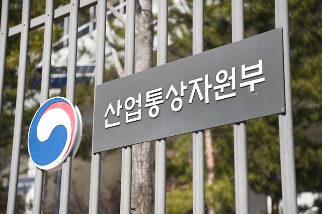 산업통상자원부 제공