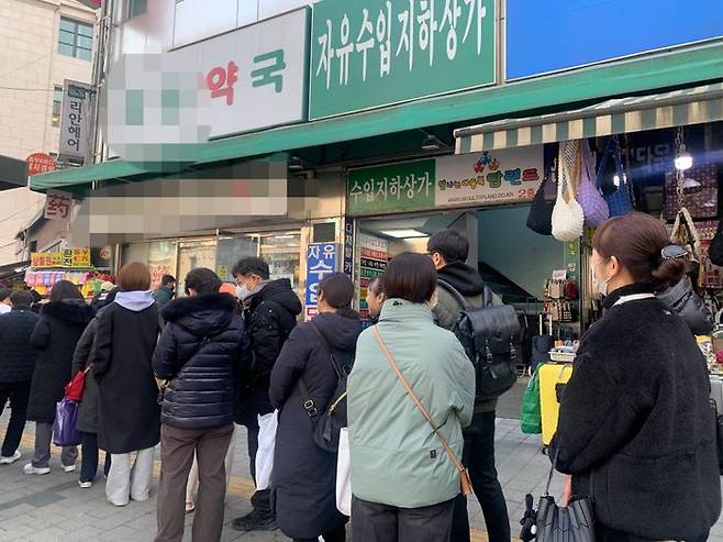 1월 22일 서울 중구 회현동에 위치한 한 약국을 방문하기 위한 줄이 이어져 있다. ⓒ데일리안 이소영 기자