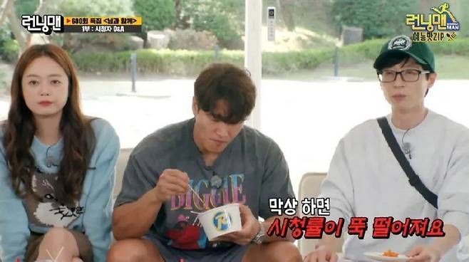 런닝맨 멤버들 피셜 이름뜯기 안하는 이유.jpg