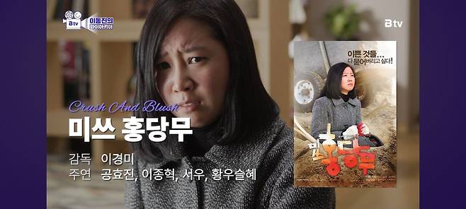 Screenshot_20250207_140914_YouTube.jpg 이동진이 추천하는 한국 코믹 영화 5편