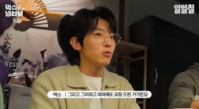 bigbangvip-20250207-192438-009.jpg 덱스 마마에서 빅뱅 무대 본 후기.jpg