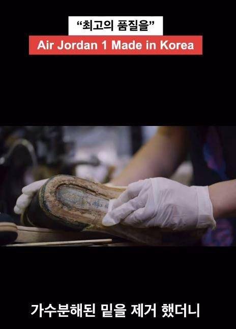 f9d932df358848618c7d793509dc55df.webp.ren.jpg 나이키 1세대 에어조던 신발의 비밀.jpg