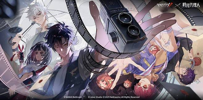 제5인격 콜라보