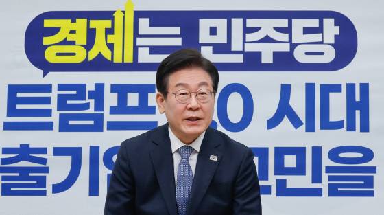 이재명 더불어민주당 대표가 5일 서울 여의도 국회에서 열린 '트럼프 2.0 시대 핵심 수출기업의 고민을 듣는다 : 종합토론'에 참석해 인사하고 있다. 뉴스1