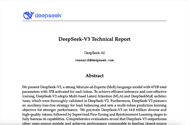 딥시크가 ‘패기 있게’ 공개한 V3 모델의 기술 보고서