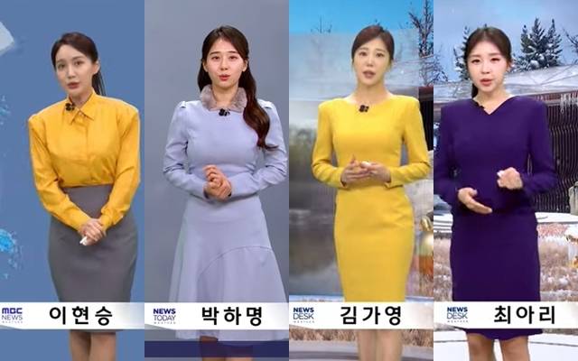MBC 뉴스 캡처