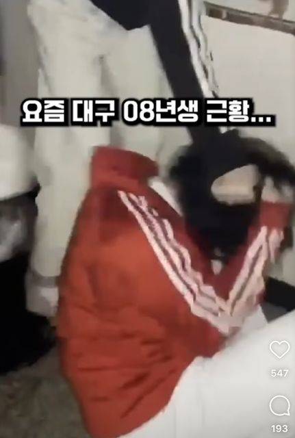 [대구=뉴시스] 7일 인스타그램 계정 대구나우(daegunow)에 게재된 학생 폭행 영상 캡처.  *재판매 및 DB 금지