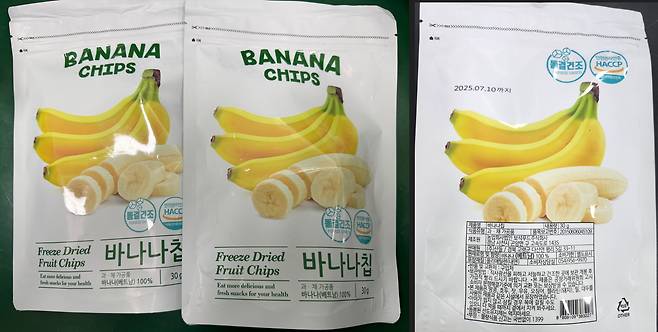 판매중단·회수 조치된 바나나칩 제품. 식약처 제공.