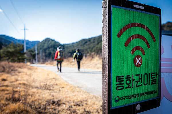 한티재를 넘는 산길은 통화권 밖이다.