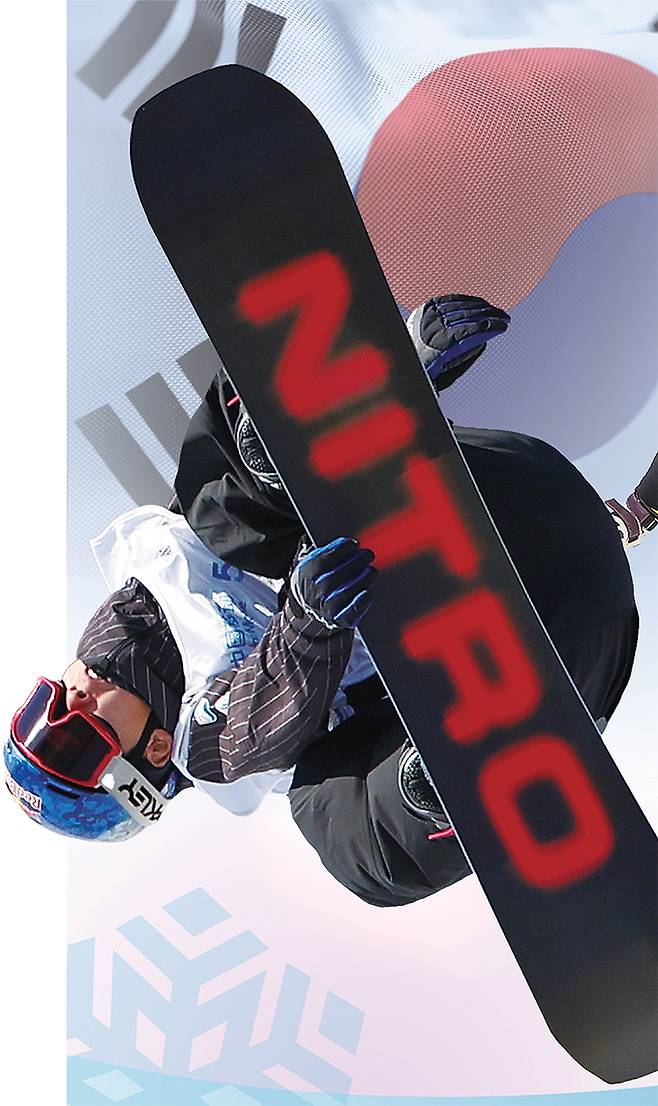 스노보드 이채운