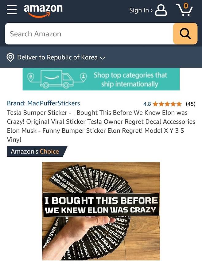 '안티 머스크' 범퍼 스티커  [아마존 화면 캡처. 재판매 및 DB 금지]