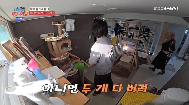 사진=MBC에브리원 '다 컸는데 안 나가요'