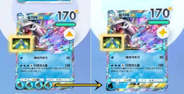 - 에너지 3개 트래쉬는 상당히 부담스럽다&nbsp;