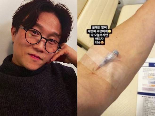 박성광이 건강염려증을 진단받았다고 밝혔다. [사진=박성광 SNS]