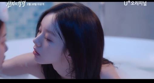 '선의의 경쟁' 영상