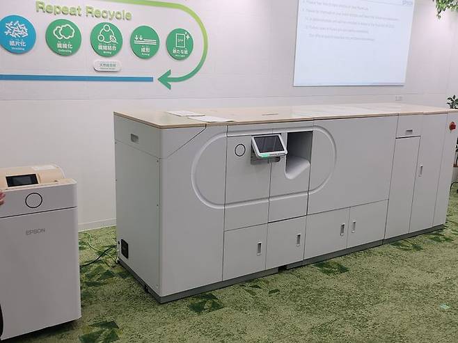 엡손의 독자적 기술 '드라이 파이버' 기술이 적용된 '페이퍼랩' 신형. 폐지를 넣으면 새 종이가 생산된다.ⓒ임채현 기자