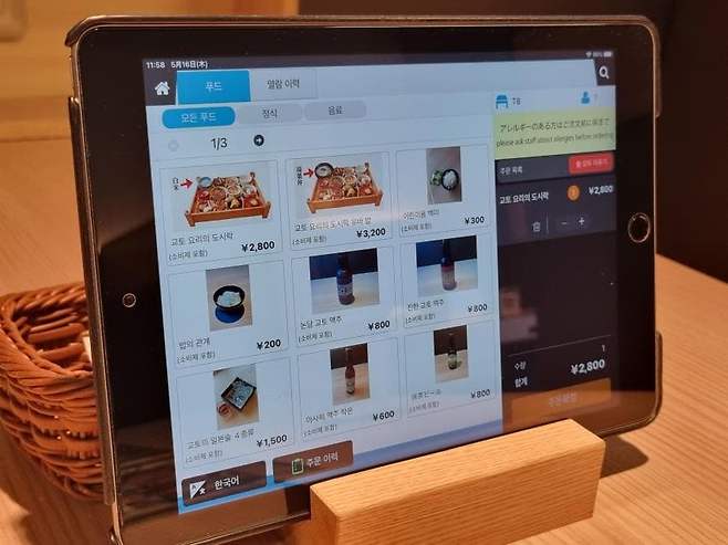 7beb9e2cf5d518986abce89544827168e39f3d