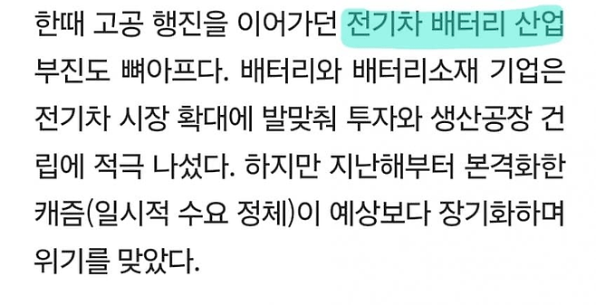 image.png "공장 문 닫고 기계 내놨습니다" 무너지는 경제 허리