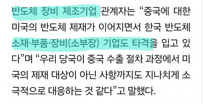 image.png "공장 문 닫고 기계 내놨습니다" 무너지는 경제 허리