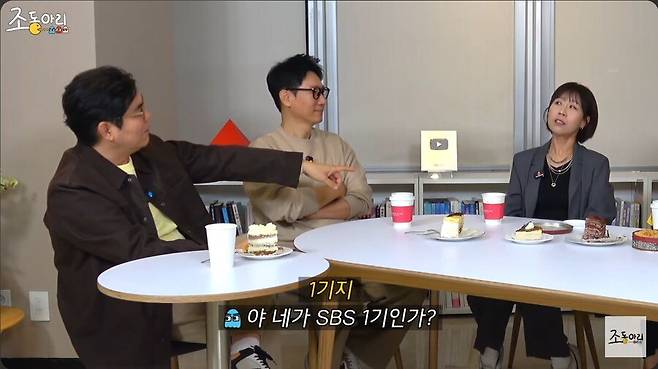 개그맨 김경민에게 자판기 우유를 심부름 시킨 최양락