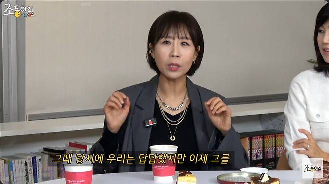 개그맨 김경민에게 자판기 우유를 심부름 시킨 최양락