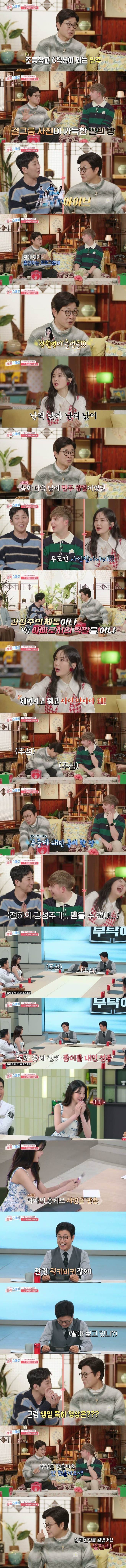 2.jpeg 싱글벙글 초등학생 딸에게 백허그받은 김성주