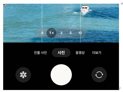 촬영 화면의 아이콘으로 카메라를 전환할 수 있다. 김성주 사진가 제공