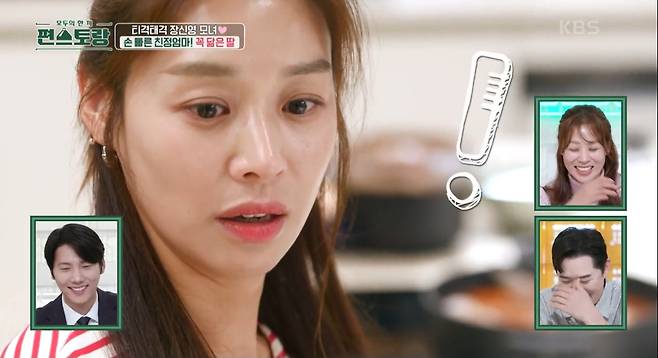 iMBC 연예뉴스 사진