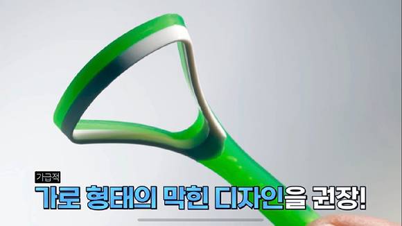 정 원장은 백태 제거를 위해 혀 클리너를 사용하되, 몇 가지 주의 사항이 있다고 알렸다. 사진은 정 원장이 추천한 혀 클리너 유형. [사진=유튜브 @디지털정원장]