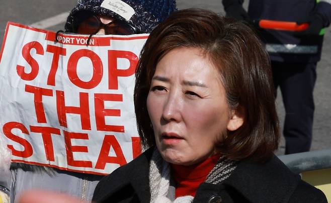 ▲나경원 국민의힘 의원[연합뉴스]