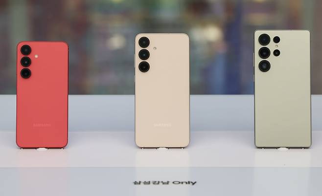 삼성전자의 AI폰 갤럭시 S25