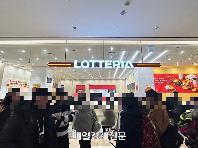 지난 7일 방문한 롯데리아 잠실롯데월드몰점. [변덕호 기자]