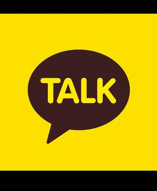 카카오톡 [카카오톡 캡처]