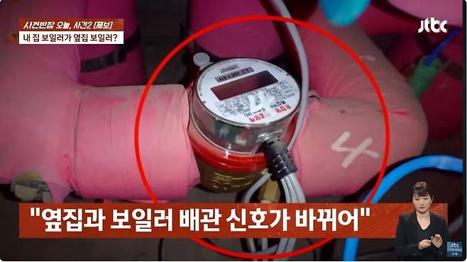 IMG_0306.jpeg 6년 동안 난방 없이 산 가구