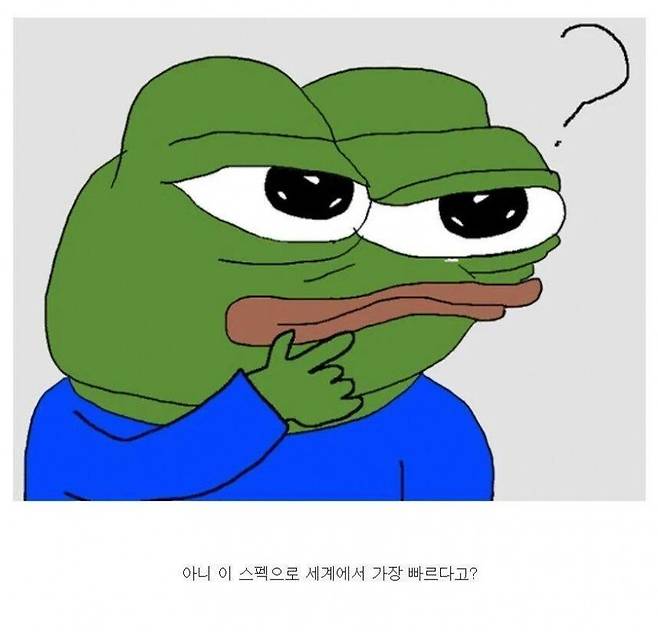 IMG_0314.jpeg 세상에서 가장 빠른 PC 스펙