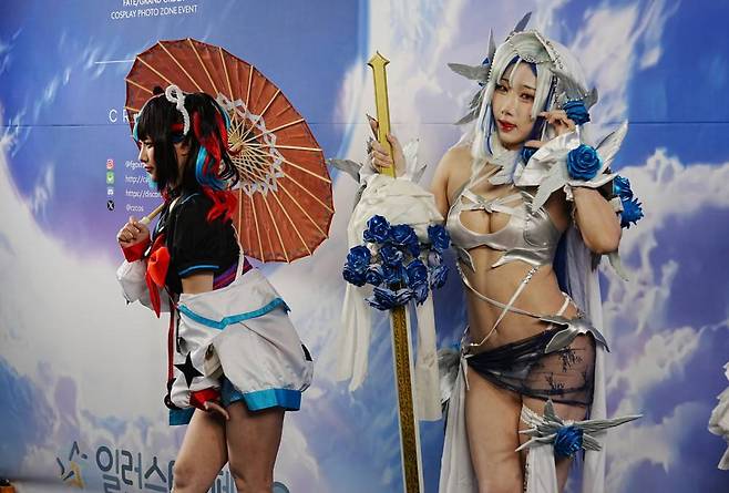 코스튬 플레이어