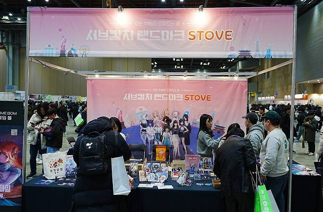 스마일게이트 스토브 부스