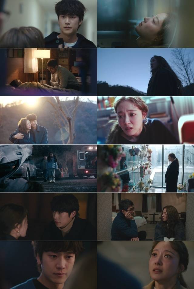 / MBC '모텔 캘리포니아' 방송 캡처