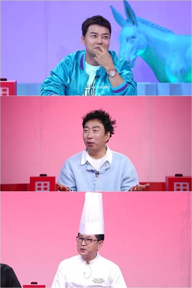 KBS 2TV ‘사장님 귀는 당나귀 귀’ 제공