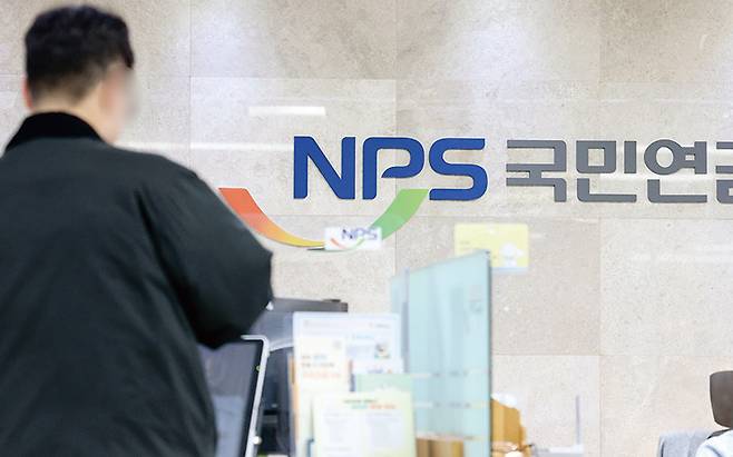 국민 10명 중 3명은 폐지를 거론할 정도로 국민연금 제도는 신뢰를 얻지 못하고 있다.[사진｜뉴시스]