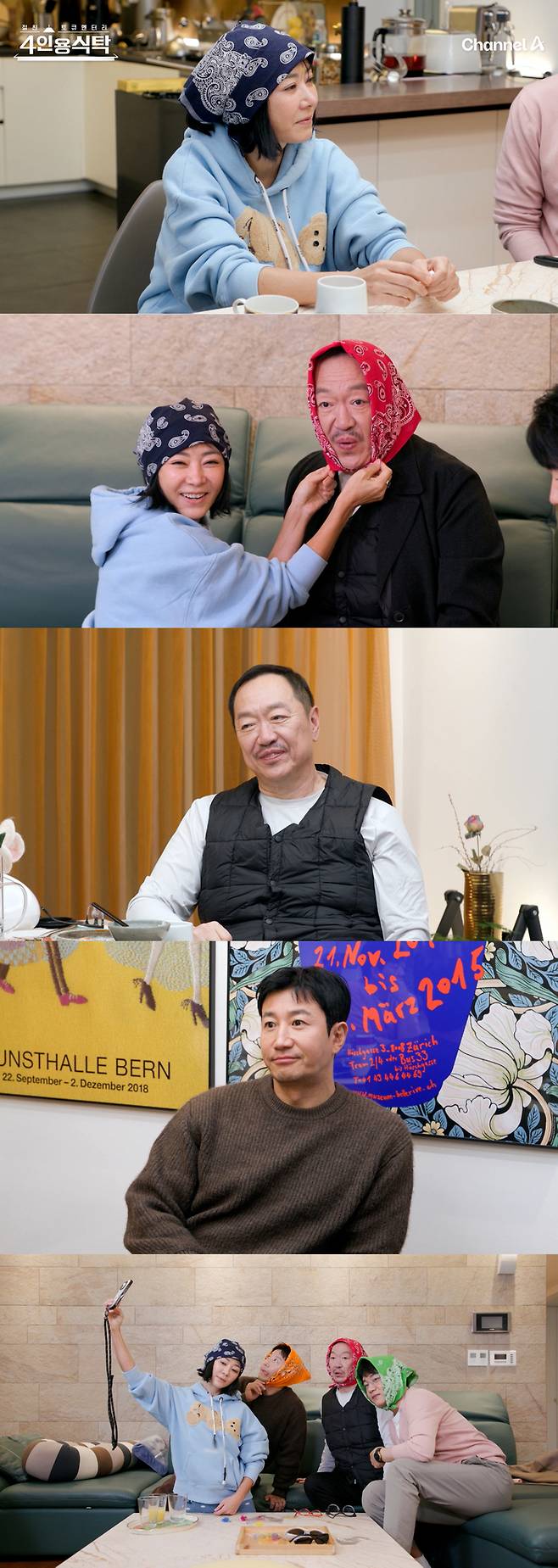 ‘절친 토큐멘터리 – 4인용식탁’. 사진 | 채널A